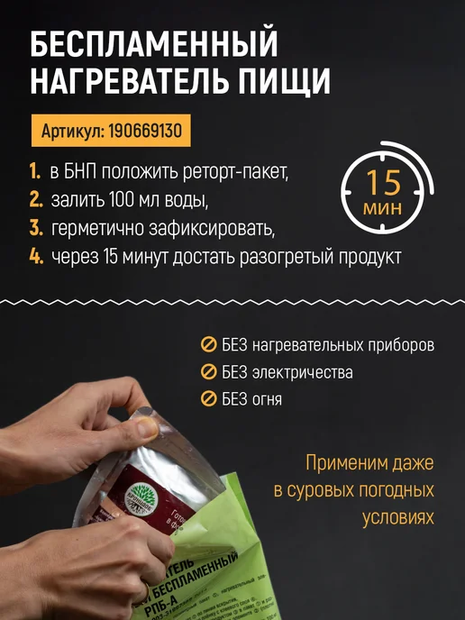 Кронидов Готовая еда, Котлета с гречневой кашей 500 г, 500 г, фото 6