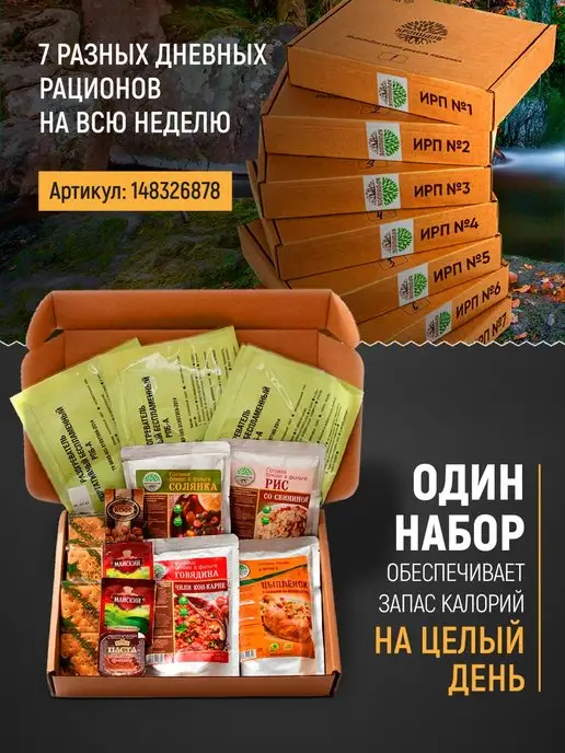 Кронидов Готовая еда, Котлета с гречневой кашей 500 г, 500 г, фото 8