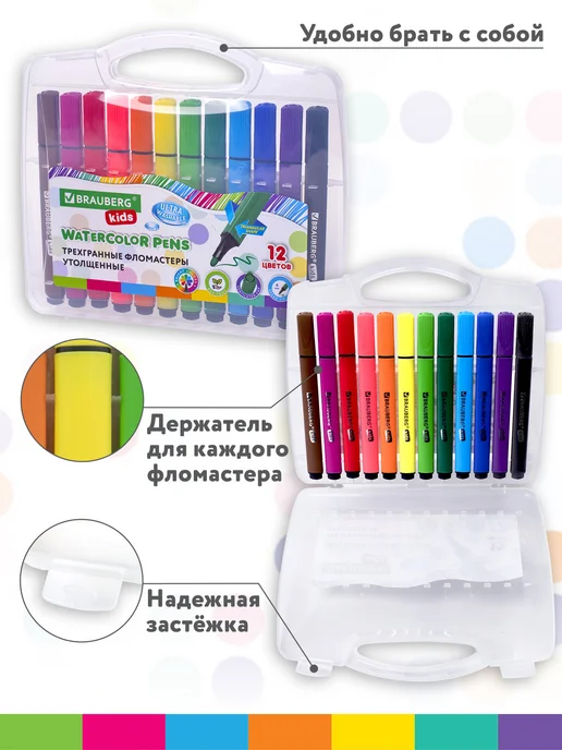 Brauberg Фломастеры утолщенные детские, Ультрасмываемые, набор 12 цв, красный, фото 4