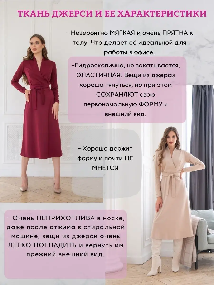 Платье вечернее офисное Meame 100660892 купить в интернет-магазине  Wildberries