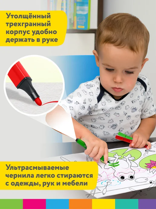 Brauberg Фломастеры утолщенные детские, Ультрасмываемые, набор 24 цв, вариант, фото 3
