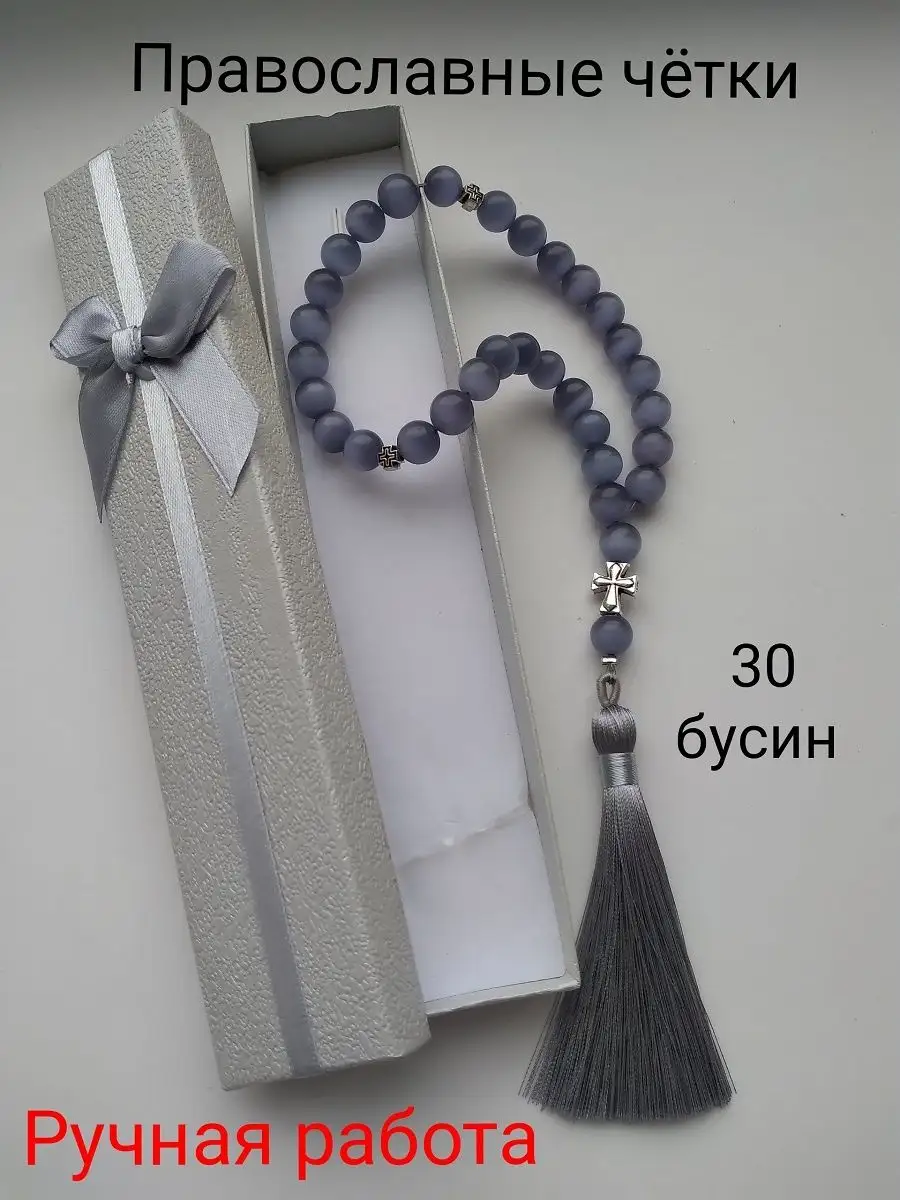 четки ; четки из натуральных камней