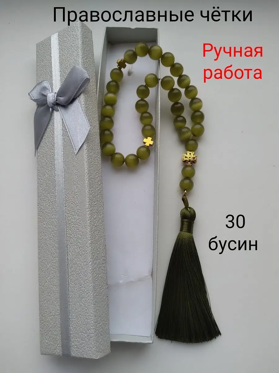 четки ; четки из натуральных камней