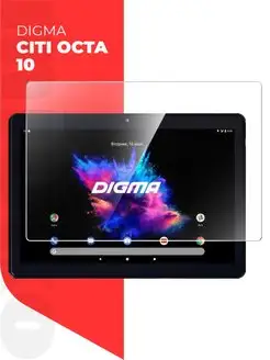 Защитное стекло на Digma CITI Octa 10 Miuko 100669387 купить за 449 ₽ в интернет-магазине Wildberries