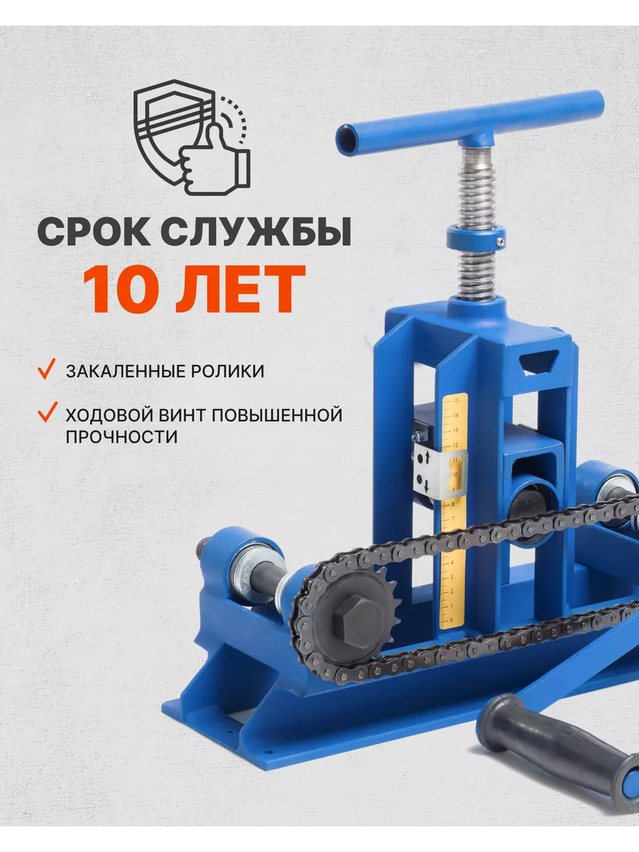 Трубогиб ручной Гиббон/ Профиле PRIDE FACTORY 100670000 купить за 10 556 ₽  в интернет-магазине Wildberries