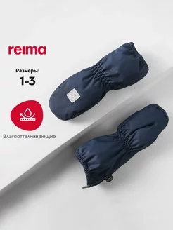 Варежки детские влагоотталкивающие Reima 100673205 купить за 1 674 ₽ в интернет-магазине Wildberries