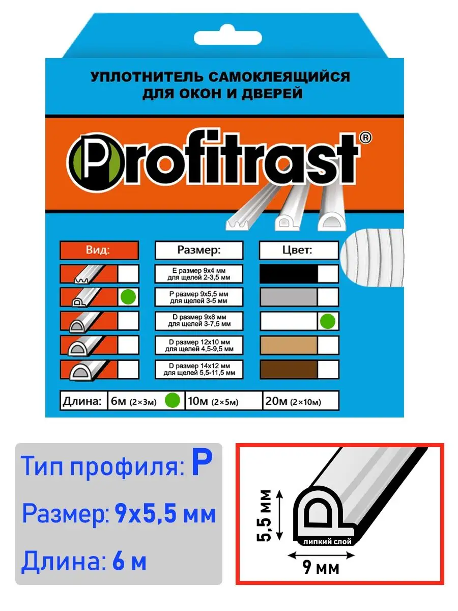 Уплотнитель межвенцовый ТОМ ДОМ 100675522 купить за 328 ₽ в  интернет-магазине Wildberries