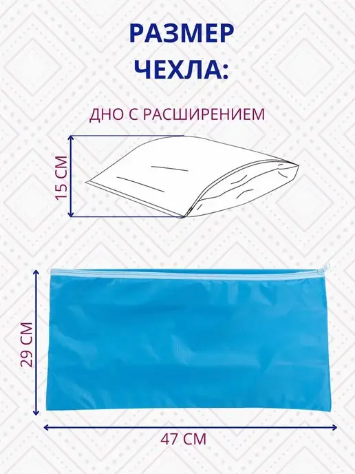 Нет бренда Чехол для обуви Водонепроницаемый, голубой, фото 2