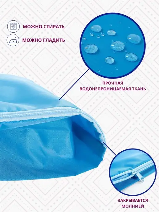 Нет бренда Чехол для обуви Водонепроницаемый, голубой, фото 4
