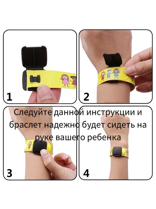 KanischEVA ID браслет для безопасности ребенка с номером телефона 5шт, 5 шт, фото 3