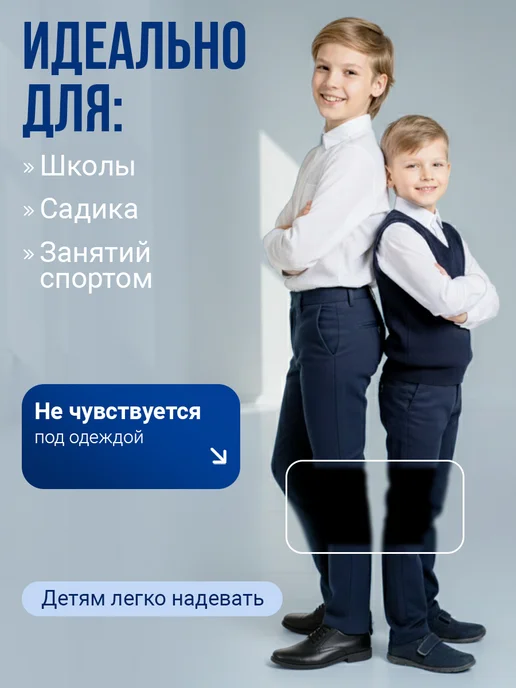 BAKTRA Кальсоны утепленные детские, черный, фото 4