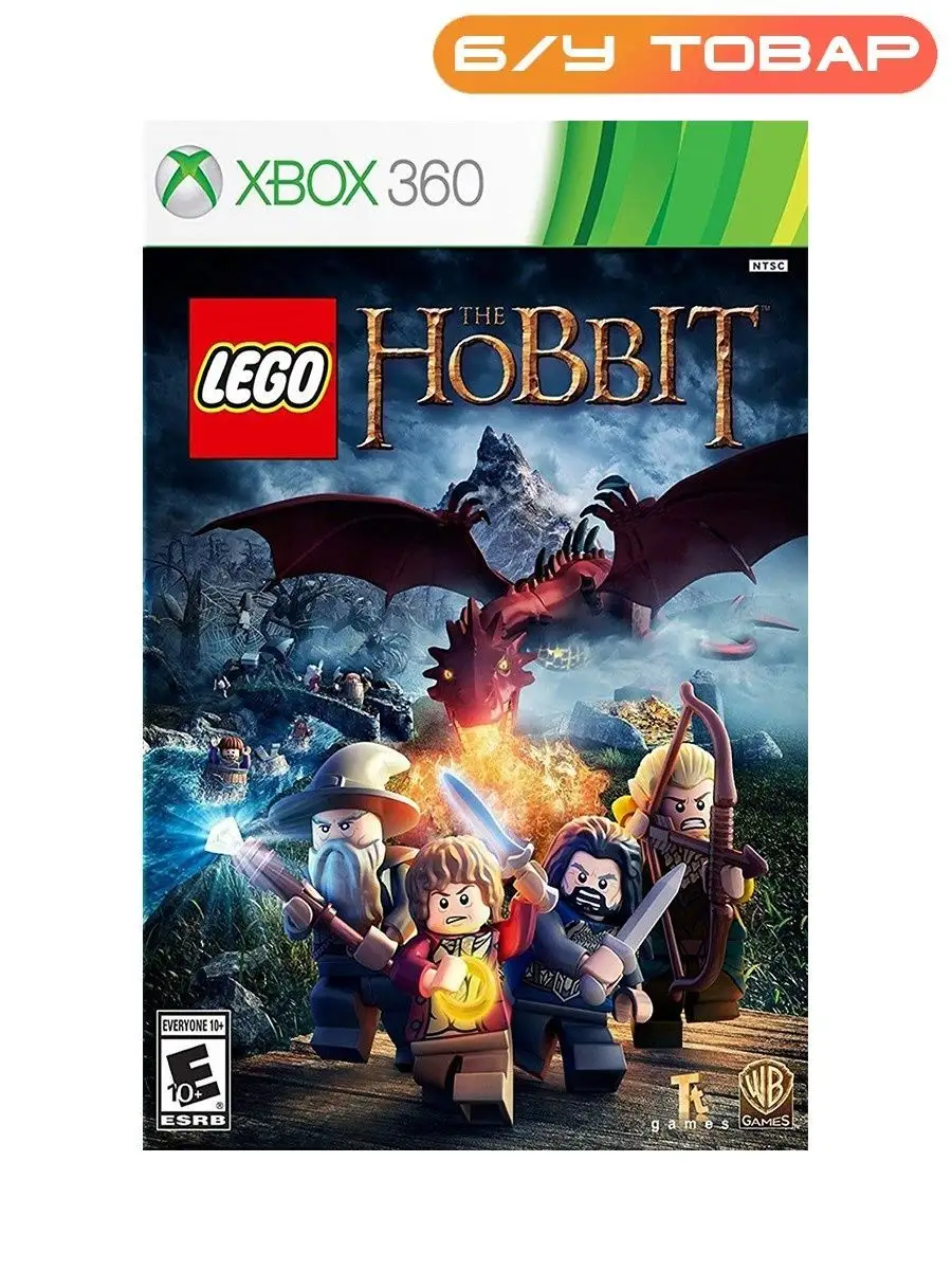 Xbox 360 LEGO Хоббит (Hobbit) (русские субтитры) Last Price 100682192  купить в интернет-магазине Wildberries