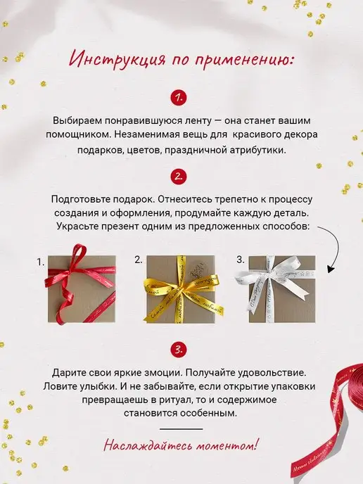 Составнички.рф Лента упаковочная бант для подарка, коричневый, фото 4