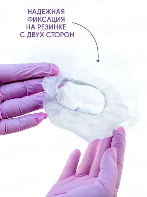 ЭпилСити Нарукавники защитные медицинские для работы и творчества, белый, фото 5