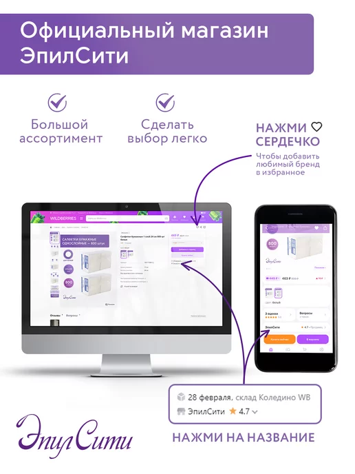 ЭпилСити Нарукавники защитные медицинские для работы и творчества, белый, фото 7