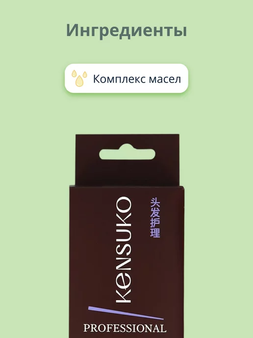 KENSUKO Крем-краска для бровей Тон Коричневый, коричневый, фото 2
