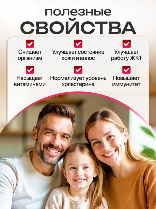 Мед и Конфитюр Каша льняная "Масляный король" с амарантом 300 гр, 300 г, фото 3