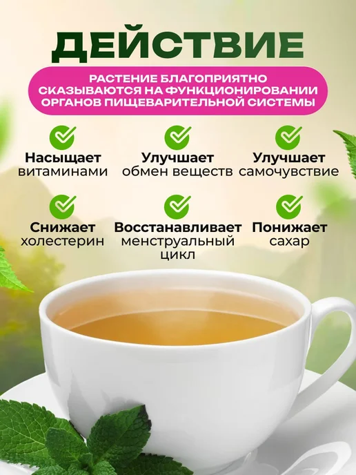 Мед и Конфитюр Эспарцет посевной, трава 50 гр 2шт, 50 г, фото 2