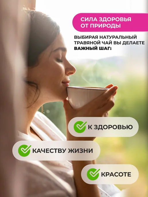 Мед и Конфитюр Эспарцет посевной, трава 50 гр 2шт, 50 г, фото 7