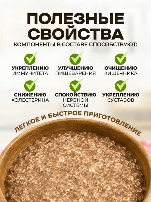 Мед и Конфитюр Каша полбяная заварная с яблоком, 30гр П, 30 г, фото 2