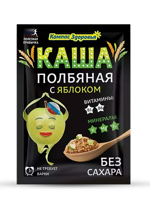 Мед и Конфитюр Каша полбяная заварная с яблоком, 30гр П, 30 г, фото 7