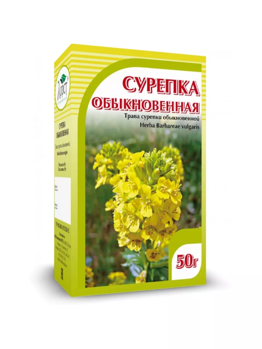 Сурепка обыкновенная 50 гр Мед и Конфитюр 100691189 купить за 293 ₽ в  интернет-магазине Wildberries