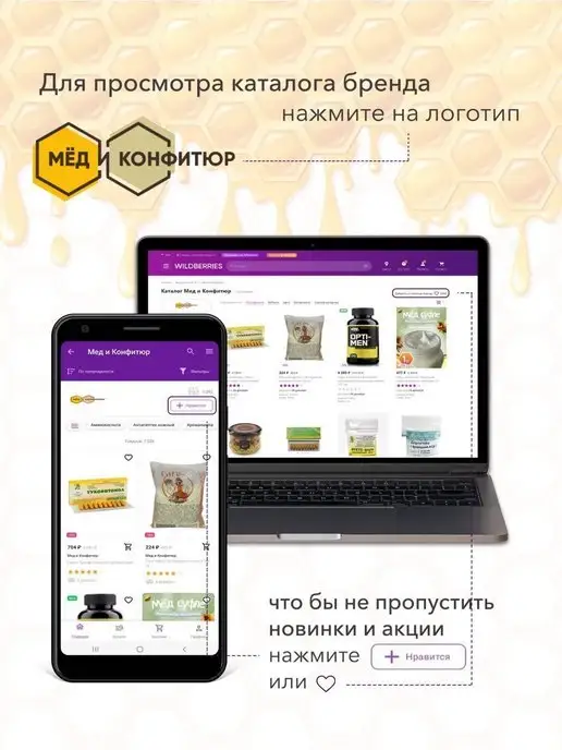 Мед и Конфитюр Сгущенное молоко традиционное Топпинг 200 гр, 200 г, фото 8