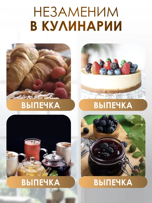 Мед и Конфитюр Сахарозаменитель натуральный без калорий 40 гр, 40 г, фото 5