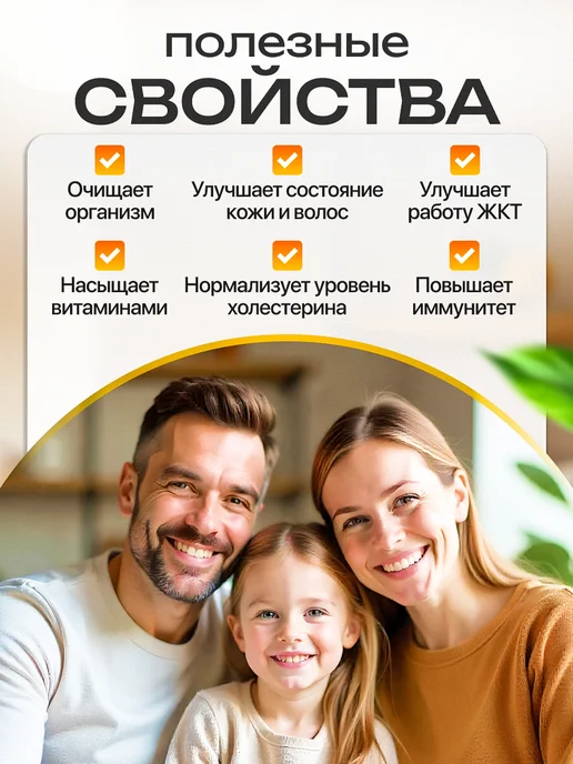 Мед и Конфитюр Каша льняная Масляный король с кунжутом 300 гр, 300 г, фото 3