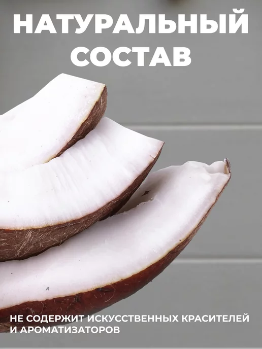 Мед и Конфитюр Сливки кокосовые Coconut Cream Kati 150, бежевый, фото 3