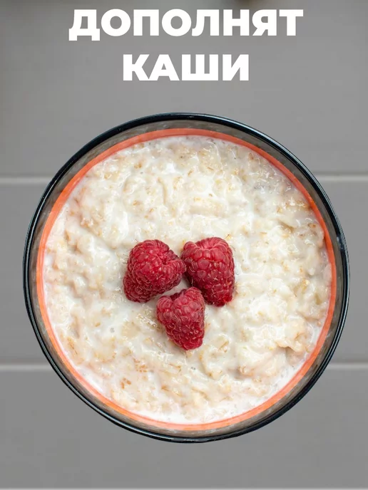 Мед и Конфитюр Сливки кокосовые Coconut Cream Kati 150, бежевый, фото 6
