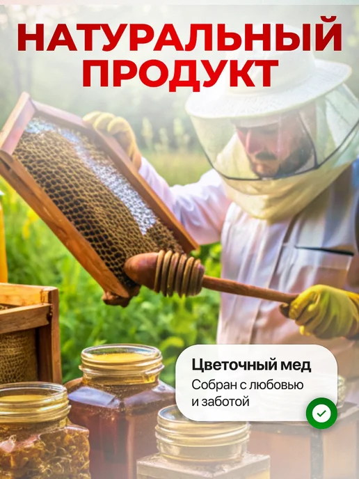 Мед и Конфитюр Сбитень с вишней и шиповником сироп 250 мл, 250 мл, фото 6