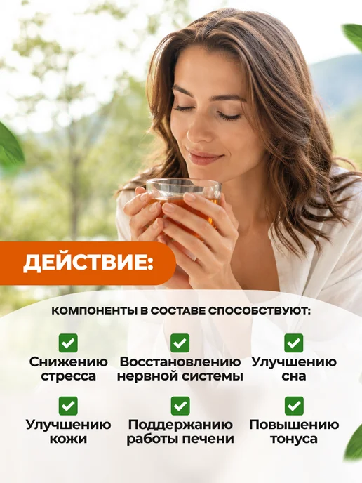 Мед и Конфитюр Чага березовый гриб Применяют для ле, вариант, фото 2