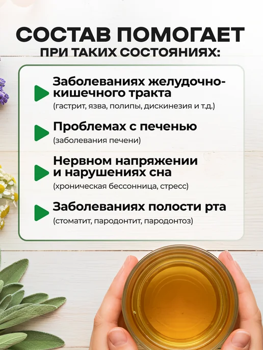 Мед и Конфитюр Чага березовый гриб Применяют для ле, вариант, фото 3