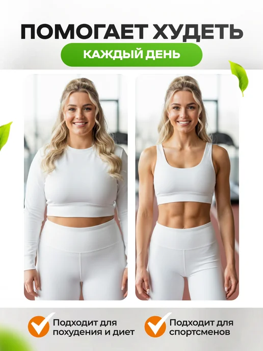 Мед и Конфитюр Заменитель сахара FIT PARAD №7 на основе эритритола 180 гр, 180 г, фото 2
