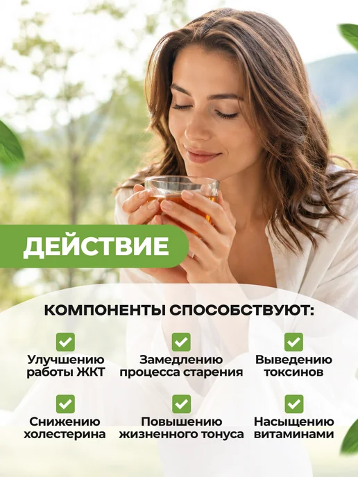 Мед и Конфитюр Воздушно-сухой лист стевии Крымская Стевия 33 гр, 33 г, фото 2