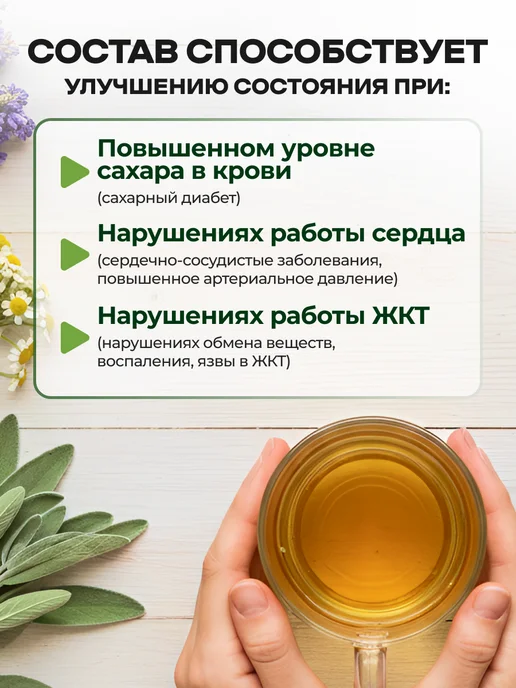 Мед и Конфитюр Воздушно-сухой лист стевии Крымская Стевия 33 гр, 33 г, фото 4