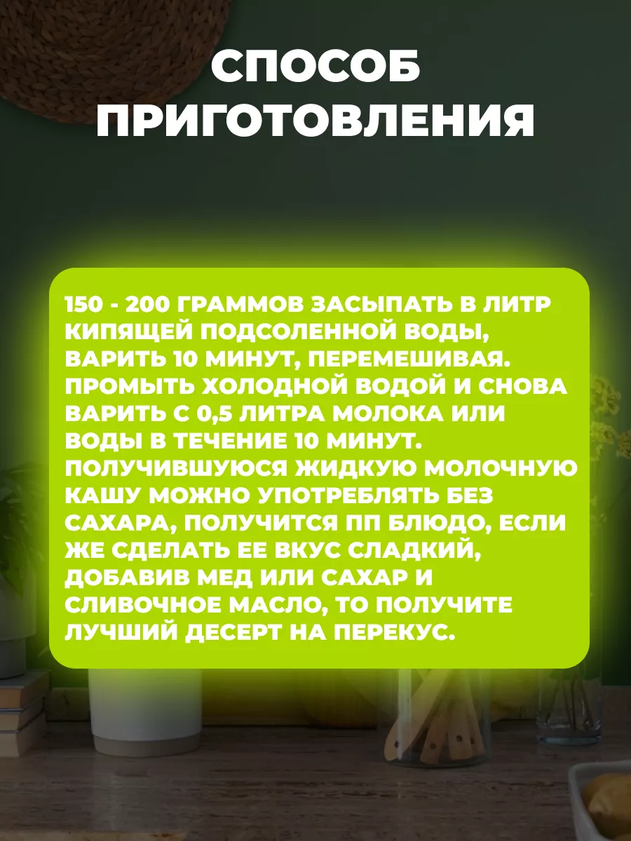 Саго тапиока 500гр продукты крупа без глютена Мед и Конфитюр 100693352  купить за 306 ₽ в интернет-магазине Wildberries