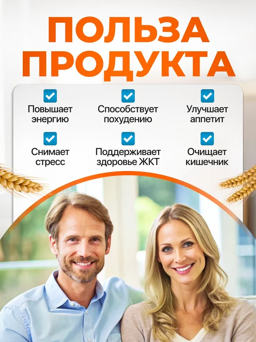 Мед и Конфитюр Саго тапиока крупа без глютена 500 гр постная 2 шт, 500 г, фото 2