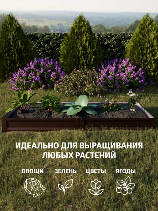 АГРОГРЯДКИ Грядка оцинкованная 3 м для дачи 1,0х3,0х0,20 м, 0.8x3.0x0.15 м, 3 м, фото 6