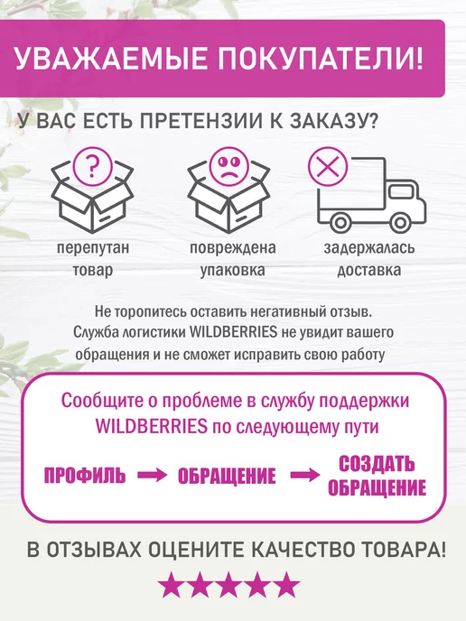 САНОКС Чистящее средство для сантехники 750 2шт, 2 шт, фото 7