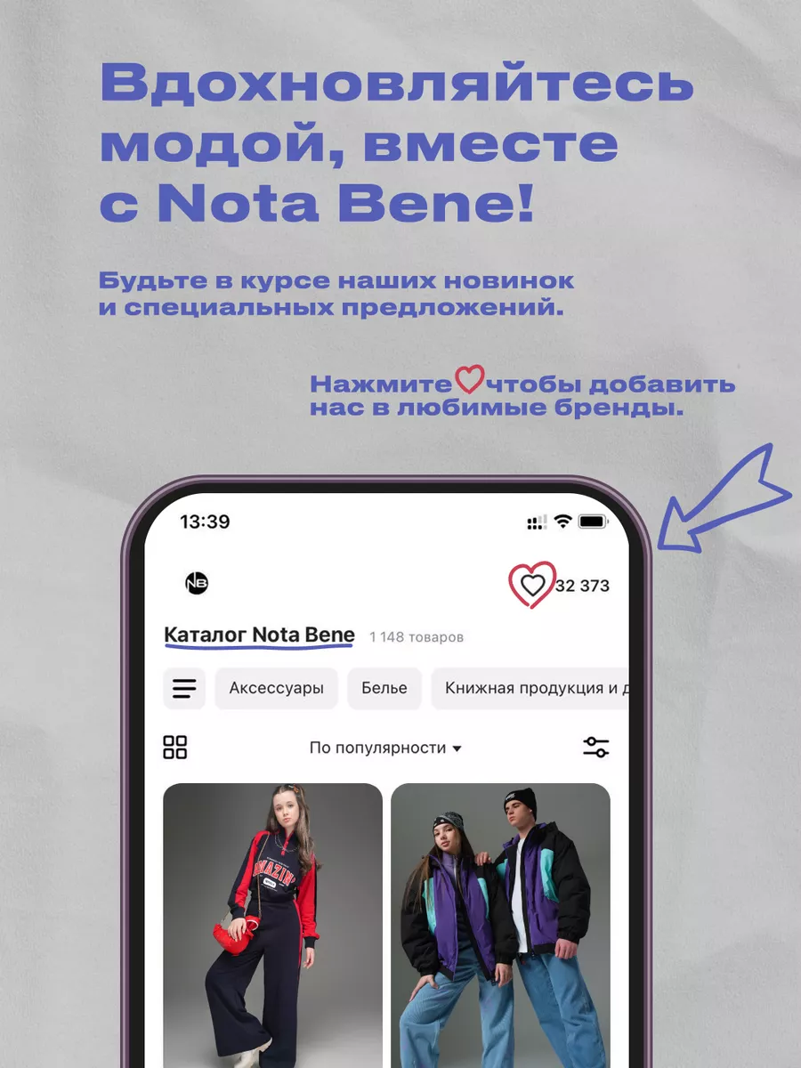 Платье для подростка удлиненная толстовка Nota Bene 100702093 купить за 1  159 ₽ в интернет-магазине Wildberries