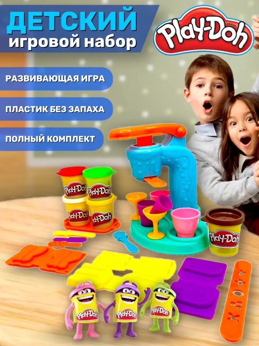 Набор Play-Doh пластилин Shelby 100705412 купить за 959 ₽ в  интернет-магазине Wildberries