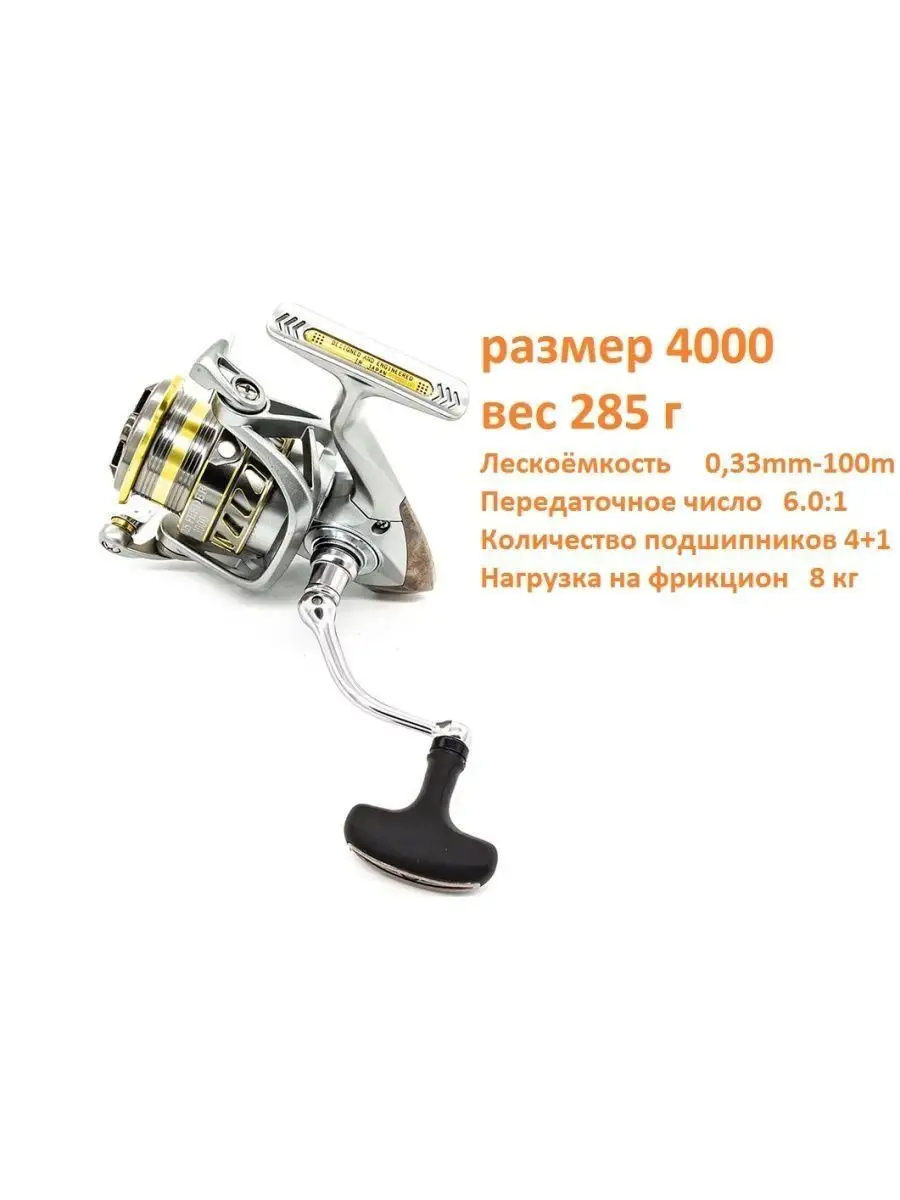 Катушка рыболовная для рыбалки RYOBI VIRTUS FEEDER 4000 Рыбалка и Отдых  100705484 купить за 4 358 ₽ в интернет-магазине Wildberries