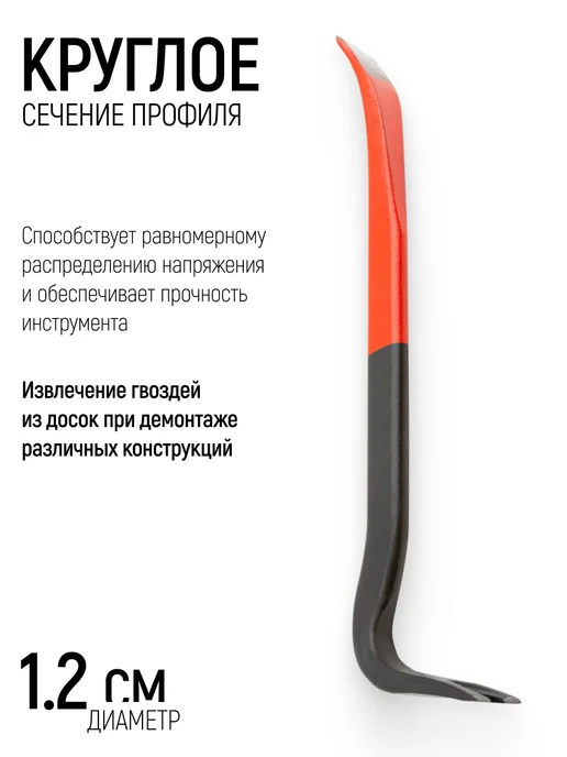 КУРС Гвоздодер 320 х 15 мм монтировка, 400x22, фото 3