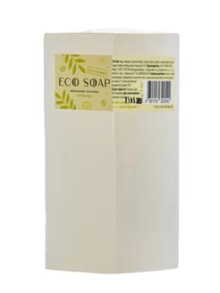 Мыльная основа ECO Soap STRONG прозрачная 1кг AromaSoap 100710176 купить за 317 ₽ в интернет-магазине Wildberries