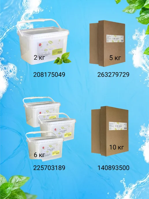 AromaSoap Мыльная основа прозрачная 1кг твердая, 1 кг, фото 4