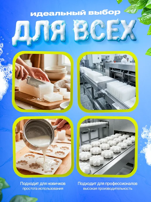 AromaSoap Мыльная основа прозрачная 1кг твердая, 1 кг, фото 6