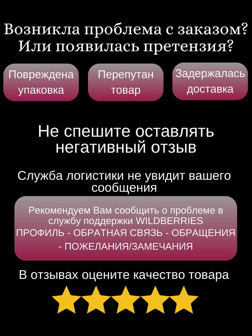 с нами не уснёшь Набор бдсм 18+, вариант, фото 8