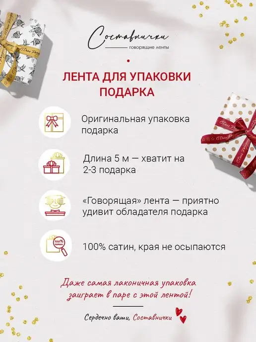 Составнички.рф Лента упаковочная бант для подарка, коричневый, фото 8